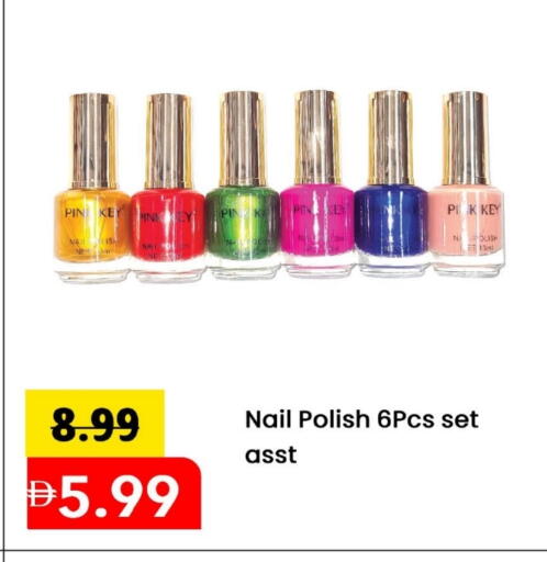 available at مارك & سيف in الإمارات العربية المتحدة , الامارات - أبو ظبي