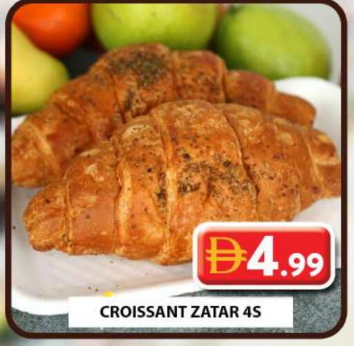 available at Grand Hyper Market in UAE - Sharjah / Ajman