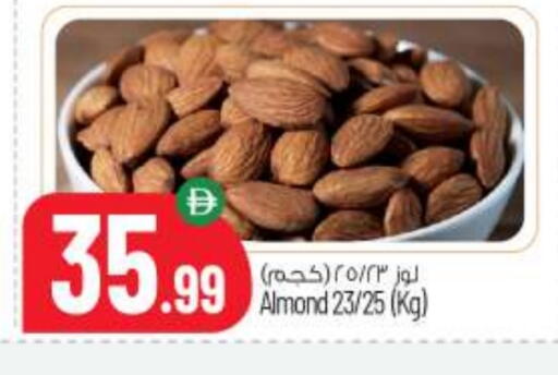 available at بيج مارت in الإمارات العربية المتحدة , الامارات - أبو ظبي