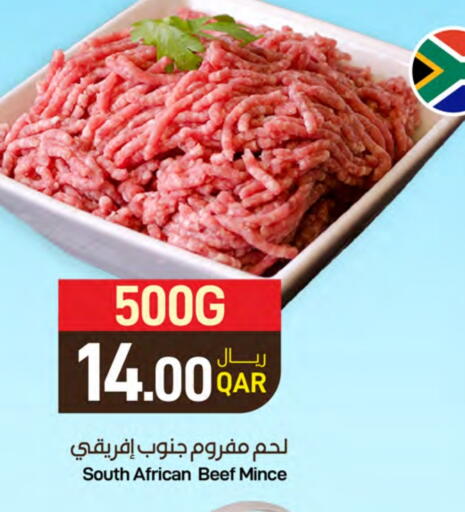 حم بقرى available at ســبــار in قطر - أم صلال