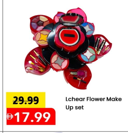 available at مارك & سيف in الإمارات العربية المتحدة , الامارات - أبو ظبي