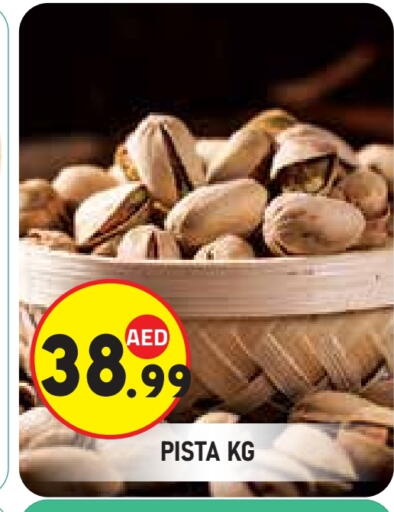 available at Baniyas Spike  in UAE - Abu Dhabi
