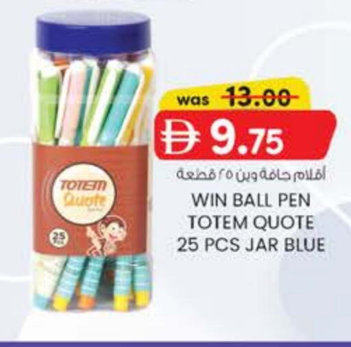 available at صفا اكسبريس سوبرماركت in الإمارات العربية المتحدة , الامارات - أبو ظبي