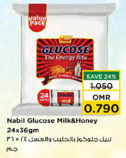 available at نستو هايبر ماركت in عُمان - صُحار‎