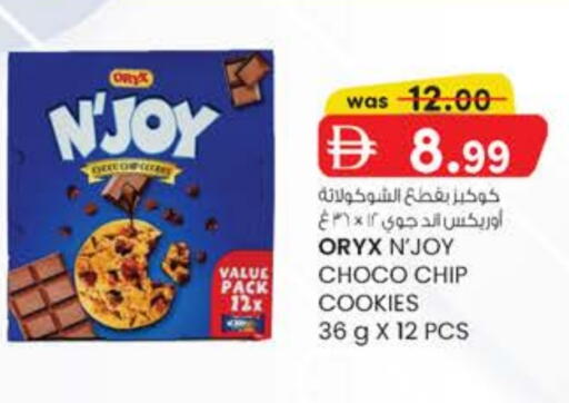 available at K M Trading  in UAE - Abu Dhabi