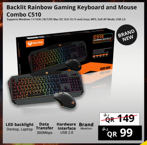 MEETION Keyboard / Mouse available at Prestige Computers in Qatar - Al Shamal