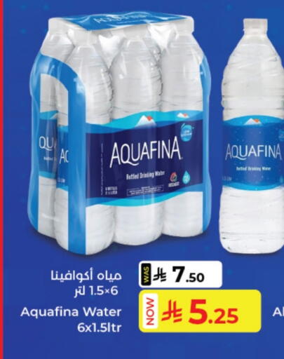 Water in Kabayan Hypermarket, Saudi Arabia Offers - Saudi Arabia AQUAFINA available at Kabayan Hypermarket in KSA, Saudi Arabia, Saudi - Yanbu