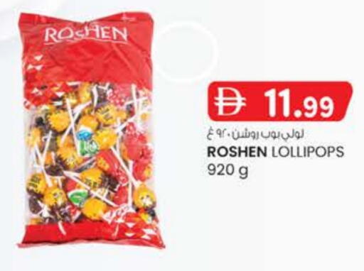 available at K M Trading  in UAE - Abu Dhabi