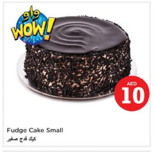 available at Nesto Hypermarket in UAE - Al Ain