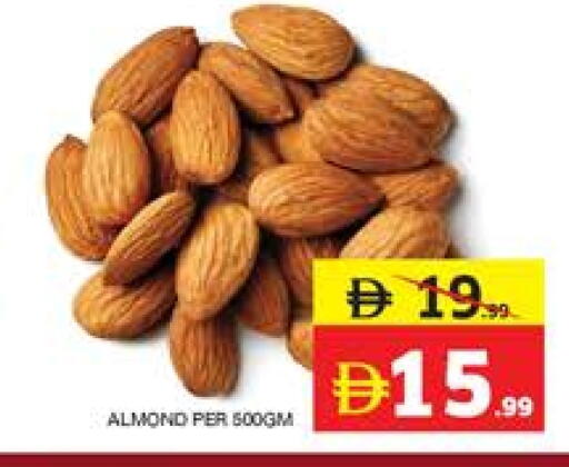 available at الامارات السبع سوبر ماركت in الإمارات العربية المتحدة , الامارات - أبو ظبي