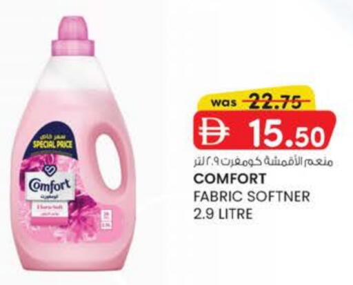 COMFORT Softener available at K M Trading  in UAE - Fujairah