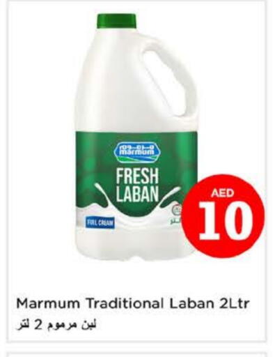 مزروم حليب طازج available at نستو هايبرماركت in الإمارات العربية المتحدة , الامارات - أبو ظبي