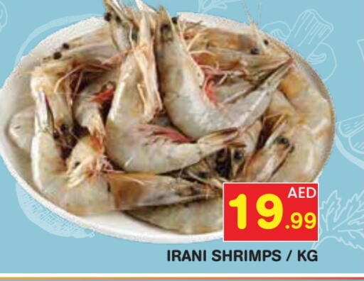 available at سنابل بني ياس in الإمارات العربية المتحدة , الامارات - أم القيوين‎