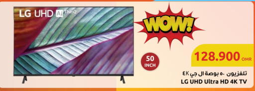 LG Smart TV available at Sultan Center  in Oman - Sohar