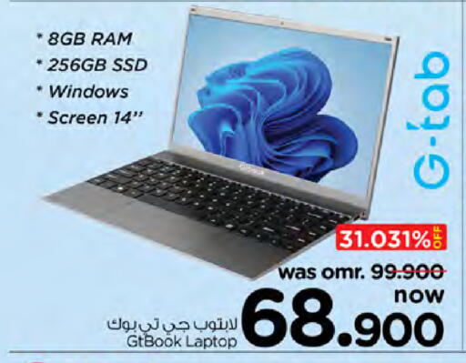 Laptop available at Nesto Hyper Market   in Oman - Sohar