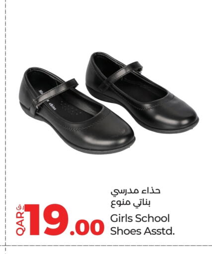 available at LuLu Hypermarket in Qatar - Al-Shahaniya