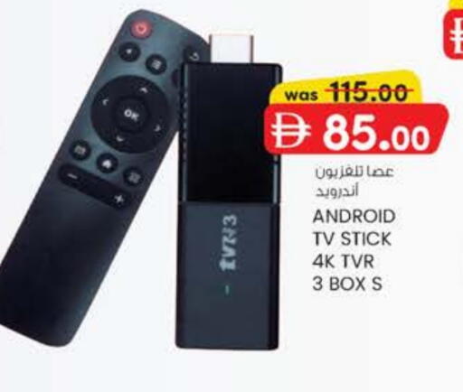 TV BOX available at K M Trading  in UAE - Abu Dhabi