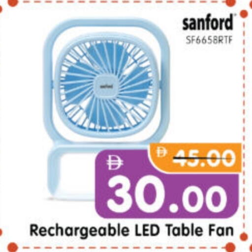 SANFORD Fan available at Al Madina Hypermarket in UAE - Abu Dhabi