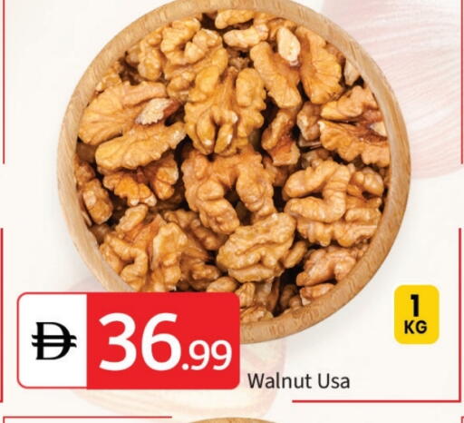 available at TALAL MARKET in UAE - Abu Dhabi
