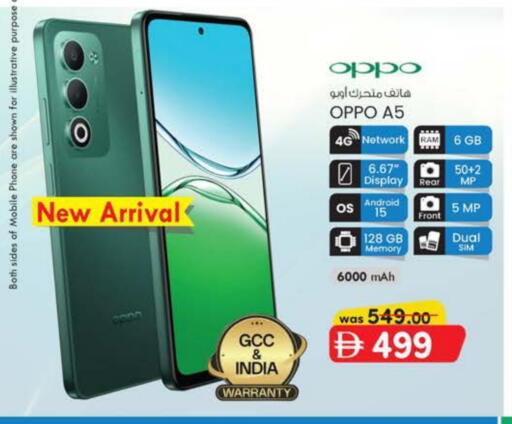OPPO available at K M Trading  in UAE - Fujairah
