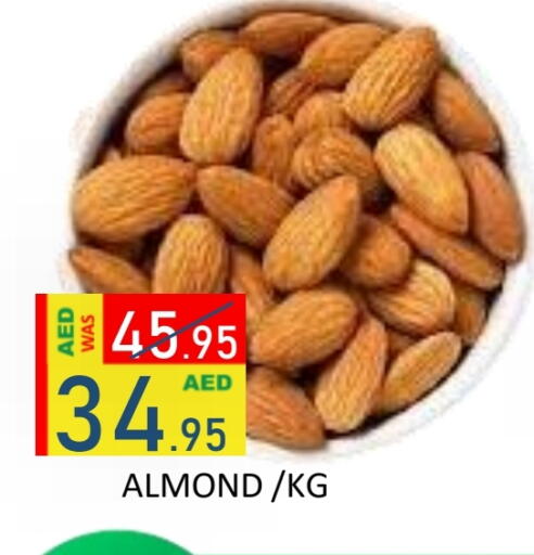 available at ROYAL GULF HYPERMARKET LLC in UAE - Abu Dhabi