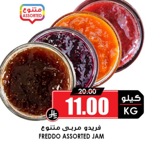 Jam available at Prime Supermarket in KSA, Saudi Arabia, Saudi - Sakaka