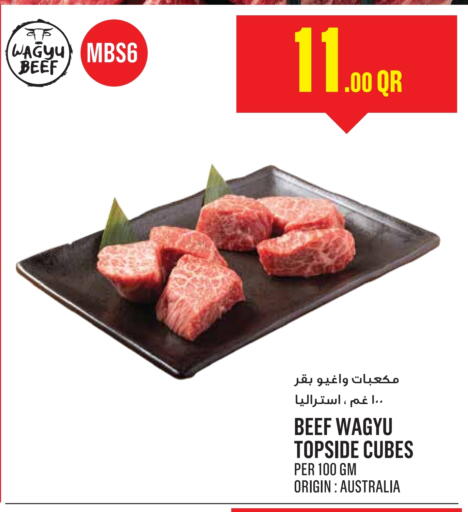 Beef available at Monoprix in Qatar - Al Rayyan