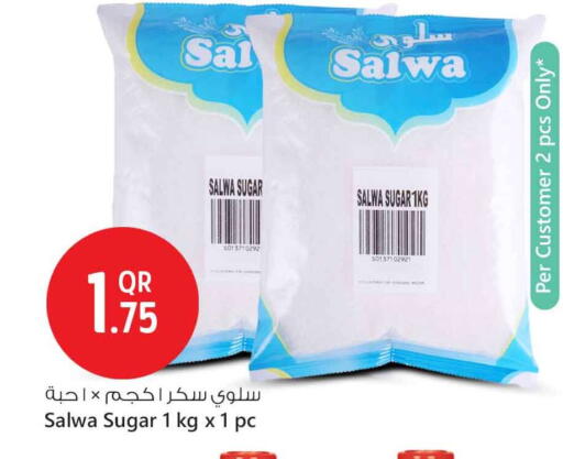 available at سفاري هايبر ماركت in قطر - أم صلال