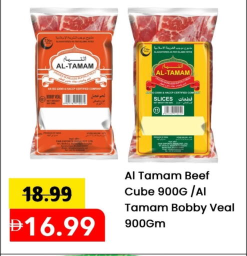 available at مارك & سيف in الإمارات العربية المتحدة , الامارات - أبو ظبي