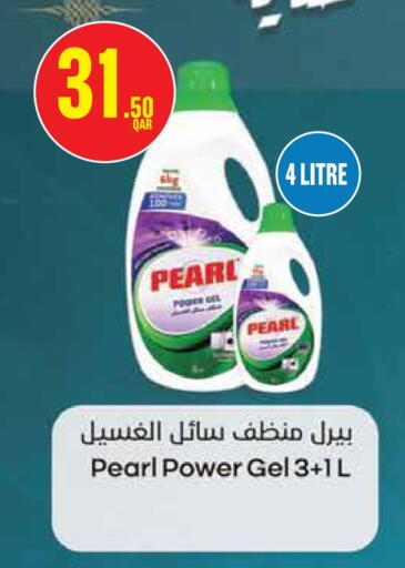 غسل الملابس in مونوبريكس, قطر Offers - قطر بيرل منظف available at مونوبريكس in قطر - الشحانية