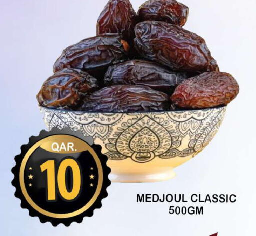 available at دبي شوبينغ سنتر in قطر - الدوحة