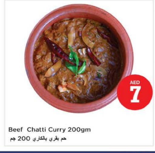 available at Nesto Hypermarket in UAE - Fujairah