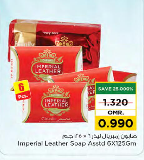 IMPERIAL LEATHER available at Nesto Hyper Market   in Oman - Muscat