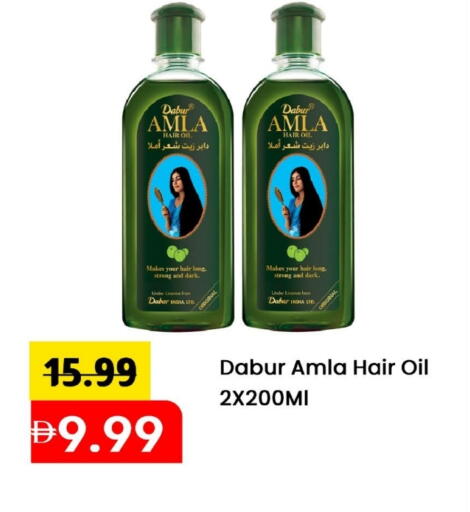 دابر زيت شعر available at مارك & سيف in الإمارات العربية المتحدة , الامارات - أبو ظبي