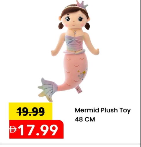available at Mark & Save in UAE - Abu Dhabi