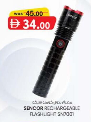 available at K M Trading  in UAE - Fujairah