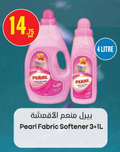 غسل الملابس in مونوبريكس, قطر Offers - قطر بيرل منعم available at مونوبريكس in قطر - الشحانية