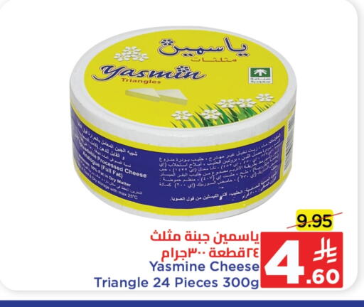 جبنة مثلثات available at وهج مارت in مملكة العربية السعودية, السعودية, سعودية - جدة