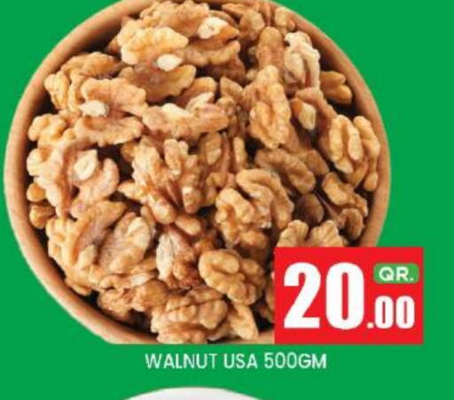 available at نيو ستوب اند شوب @فريج بن عمران in قطر - الدوحة