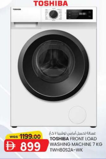 TOSHIBA Washing Machine available at Safa Hyper in UAE - Al Ain