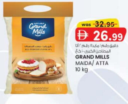 GRAND MILLS Wheat Flour available at K M Trading  in UAE - Sharjah / Ajman