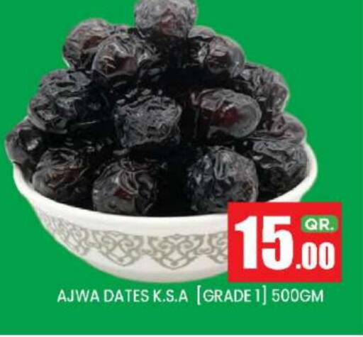 available at نيو ستوب اند شوب @فريج بن عمران in قطر - الدوحة
