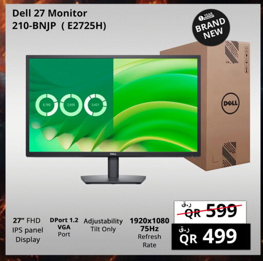 ديل available at برستيج كمبيوتر in قطر - أم صلال