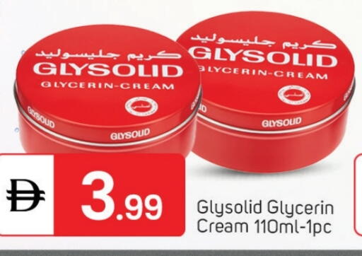 غليسوليد كريم للوجه available at سوق طلال in الإمارات العربية المتحدة , الامارات - أبو ظبي