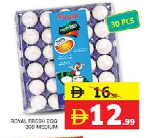 available at Seven Emirates Supermarket in UAE - Abu Dhabi