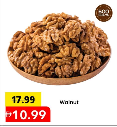 available at Mark & Save in UAE - Abu Dhabi
