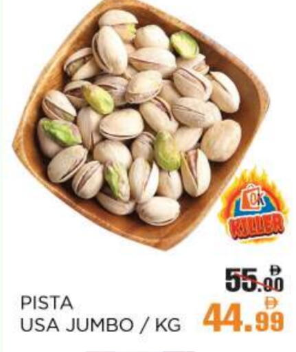 available at OK Hypermarket LLC SPC in UAE - Abu Dhabi