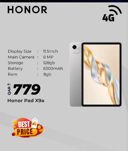 هونر available at سوبر تاتش in قطر - الوكرة
