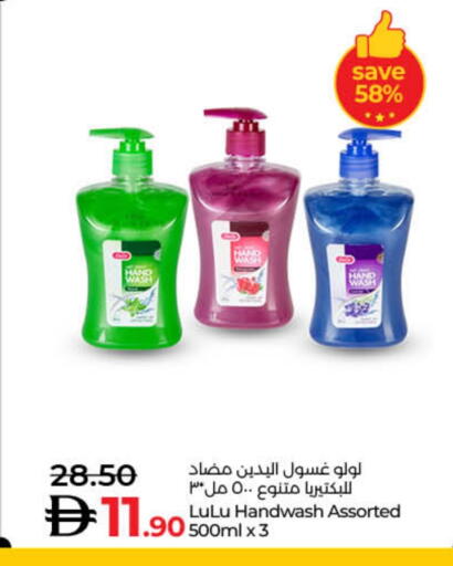 available at Lulu Hypermarket in UAE - Dubai