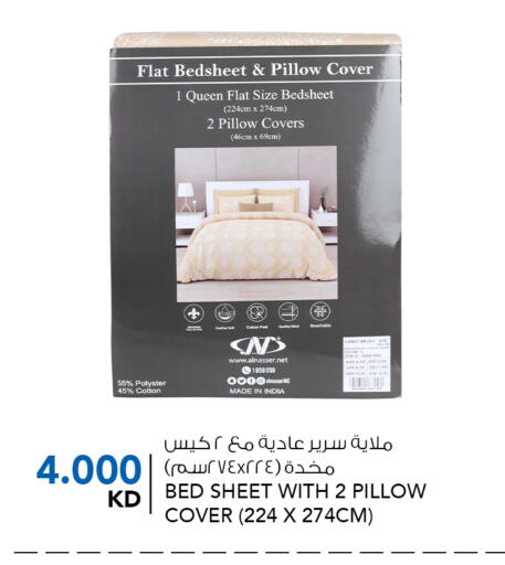 available at النصر هايبر ماركت in الكويت - محافظة الأحمدي